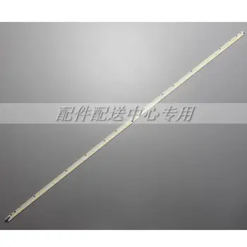

LED Backlight Strip 55" V13 Edge REV0.2 6920L-0001C 6916L1092A 6922L-0048A 55E610G 55E600Y 55E615L LC550EUN LE55A390P 84LED