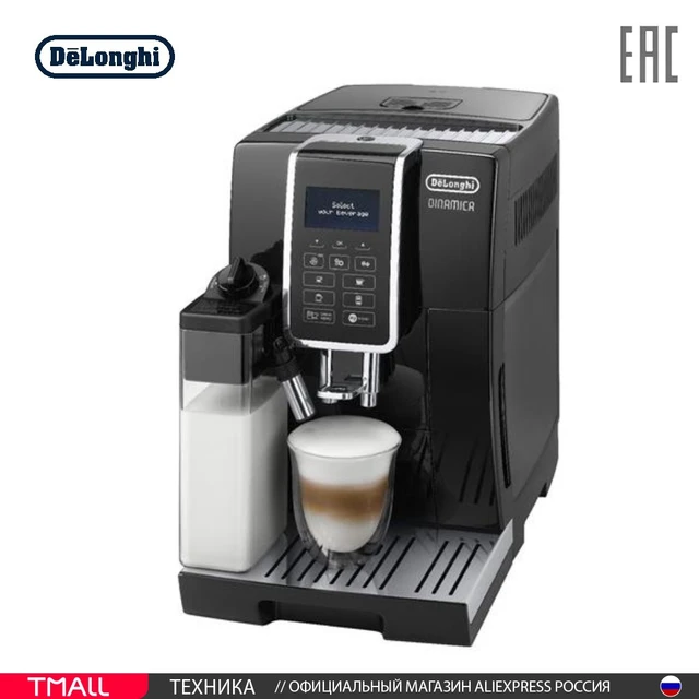 ECAM350.35.W Dinamica Automatic coffee maker