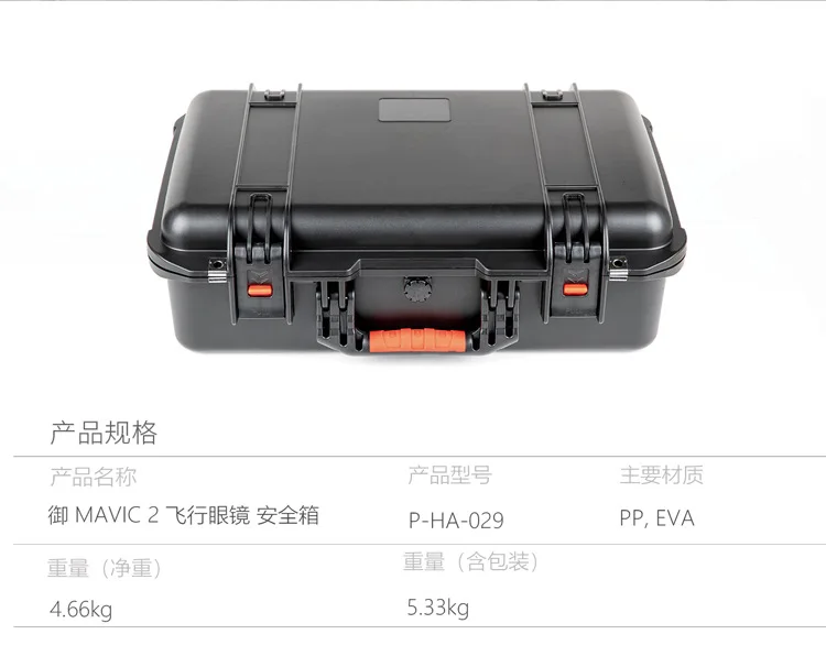 Pgytech YULAI Mavic2, аксессуары для полетов, очки, водонепроницаемые защитные очки, стандартная версия, черный и белый цвета с узором