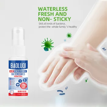 

50/100/150MLPortable Household Cleaning Dvanced Gentle Hydration Hand Sanitizer Soothing Gel Sterilizing Hand Sanitizer