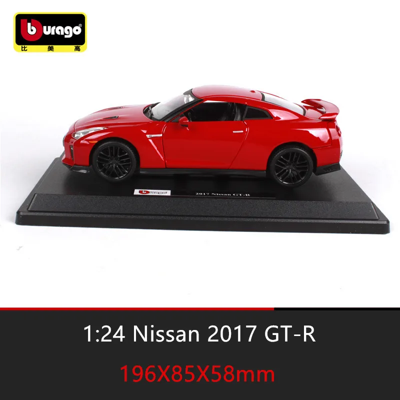 Bburago 1:24 Nissan GTR, спортивный автомобиль, литье под давлением, модель автомобиля из сплава, модель автомобиля, моделирование, украшение автомобиля, коллекция, Подарочная игрушка