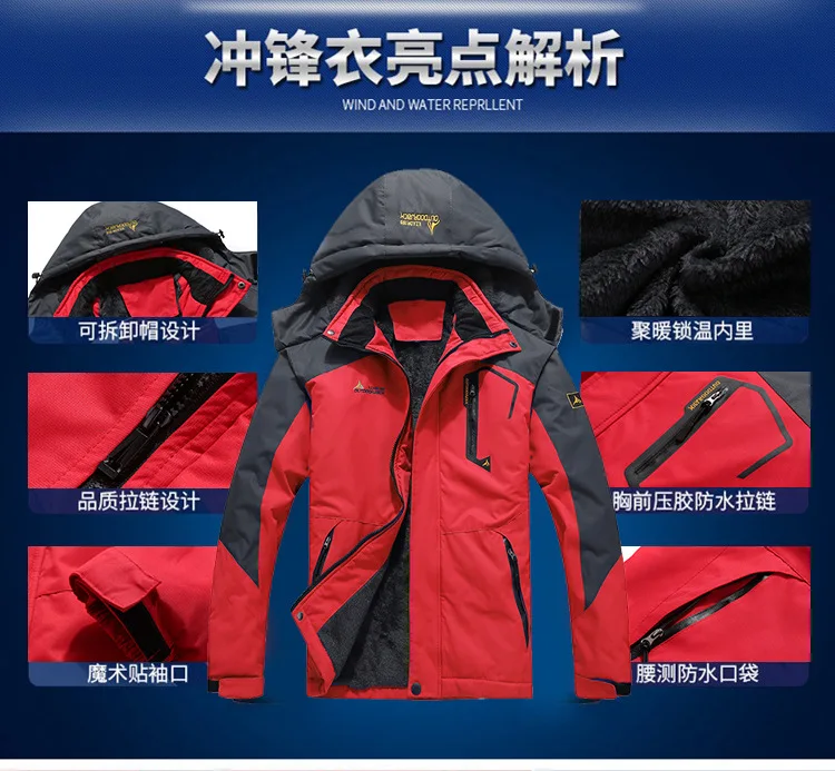 Cross Border Winter Outdoor Waterproof Jacket Men And Women Windproof Waterproof Mountaineering Brushed And Thick Warm Large Siz