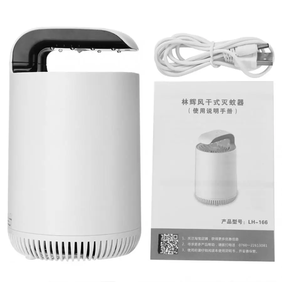 Электрическая противомоскитная ловушка для насекомых с питанием от USB, Нетоксичная, без химических веществ, фотокаталитическая ошибка