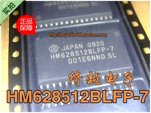 5 шт./лот HM628512BLFP-7