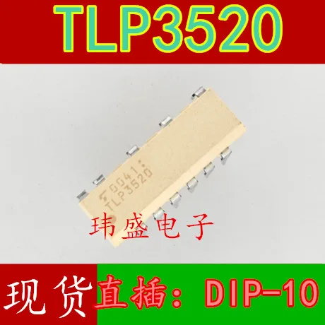 10 шт./лот TLP3520 DIP-10 Высокое качество