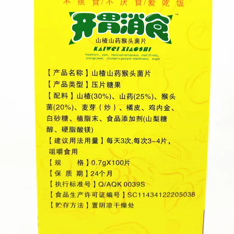 微信图片_20190927100921