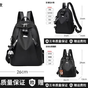 

bag Backpack Women's New Korean Style All-match Women's Backpack Leisure Oxford Cloth Travel Large Capacity Bag Soft In 2020
