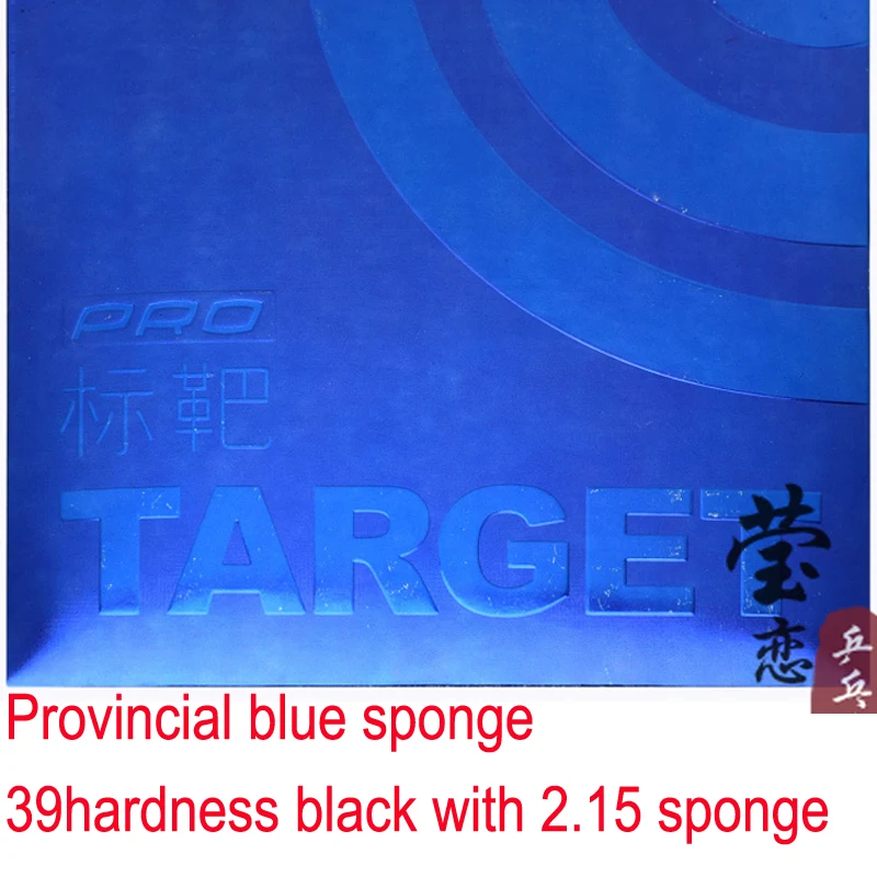 Sanwei target pro, резиновый, для настольного тенниса, для провинции, голубой, губка, высокая плотность, резина, быстрая атака, с петлей, для игры в пинг-понг, ракетка - Цвет: 39 black