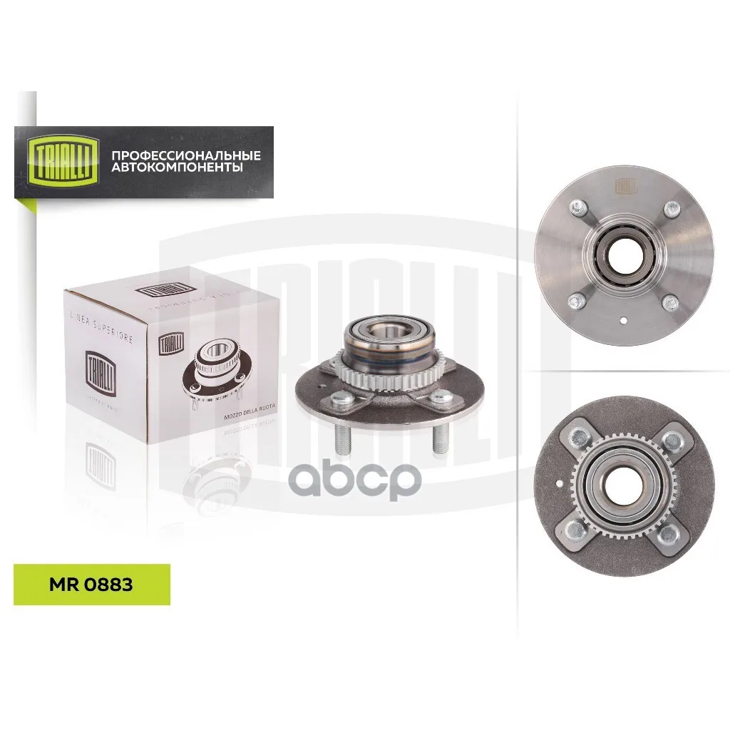 Ступица Задняя В Сборе С Подшип. | Зад | Hyundai Accent(00-) Abs(Mr 0883) Trialli арт. MR0883
