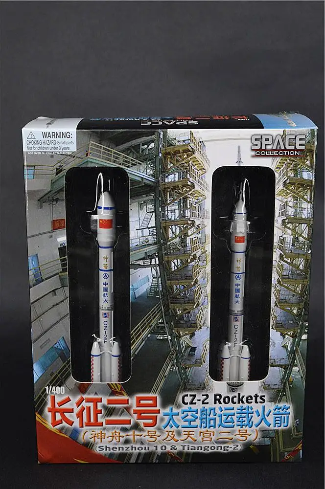 Ракеты DRAGON CZ-2(шенчжоу 10 и Tiangong-2) 1/400 литая модель ракеты
