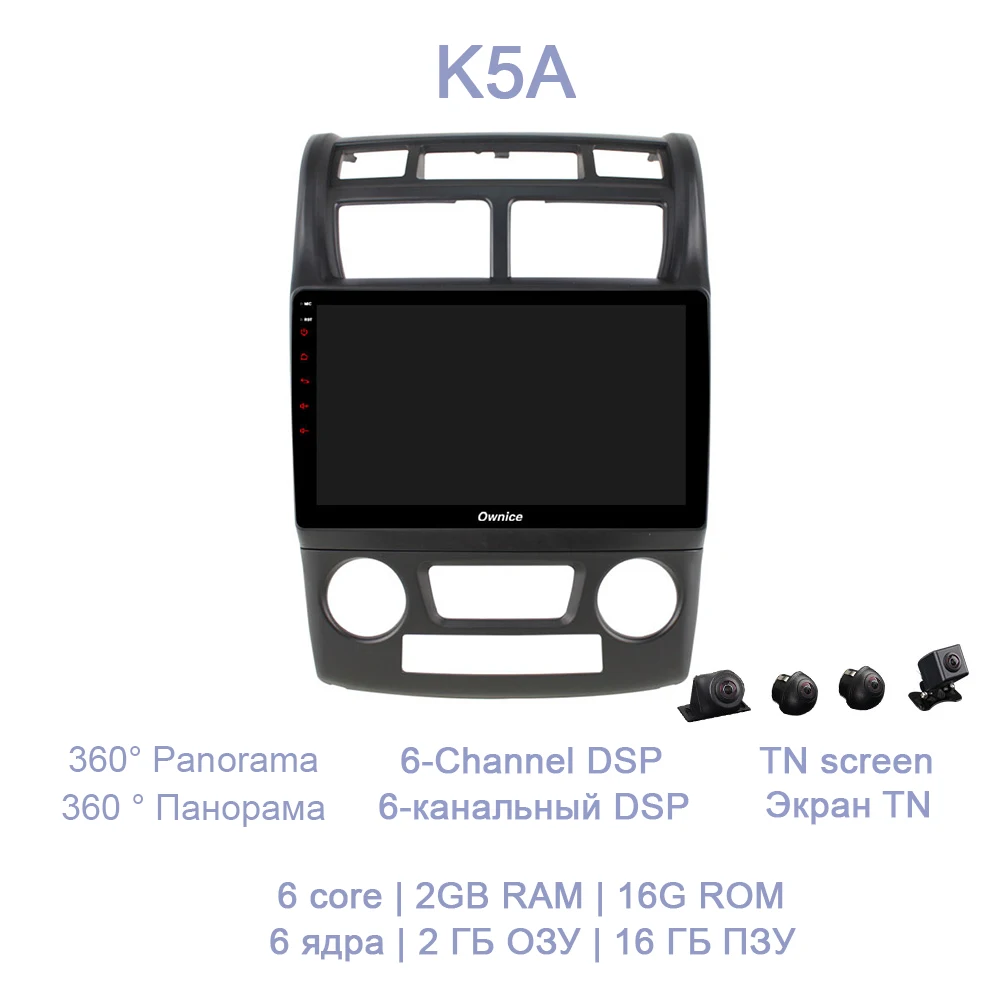 DSP ips " Автомобильный dvd-плеер 64 ГБ 4 ГБ ОЗУ 8 ядерный gps карта радио DVR 4 г LTE TPMS OBD2 ТВ Android 8,1 для KIA Sportage 2007 2008-2010 - Цвет: K5A