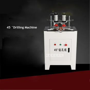 

45 degree Drilling Machine Woodworking Drilling Machine Hinge Drill Machine Vertical Drilling Machine 220V/380V 1100W 2840rpm