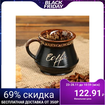 

Cup "Antique", 120 ml