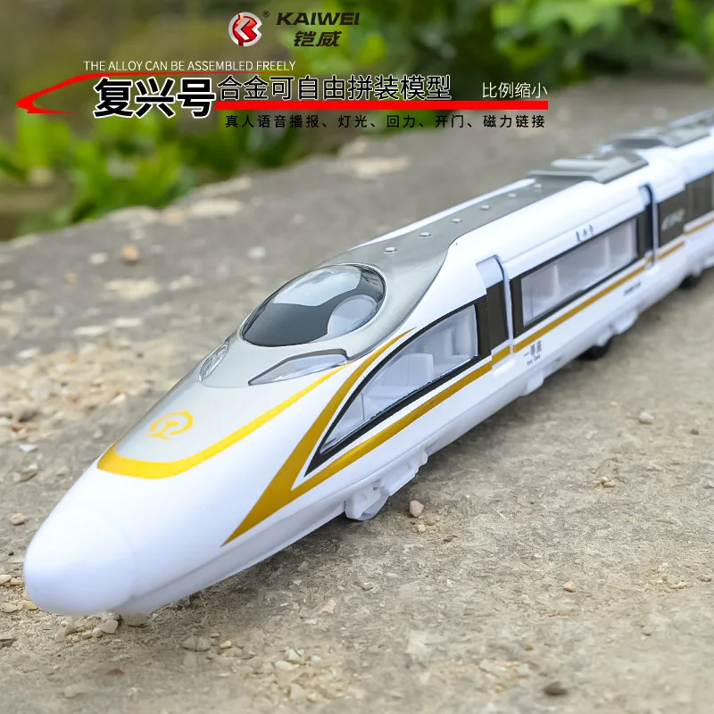 

15cm Simulation Alloy Revival High-speed Rail Model Children Early Education Sound Light Pull Back Toy 2 Car High Iron Model