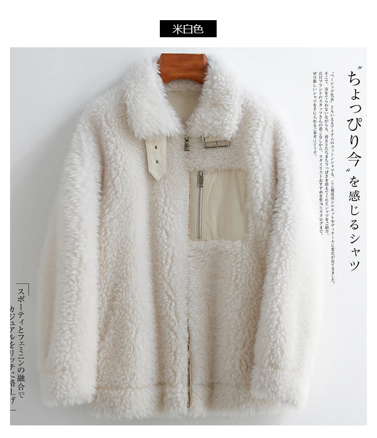 Real Fur Coat Female Short Sheep Shearing Jacket Women Winter Clothes Korean Elegant Wool Coat Fur Tops Hiver 29307