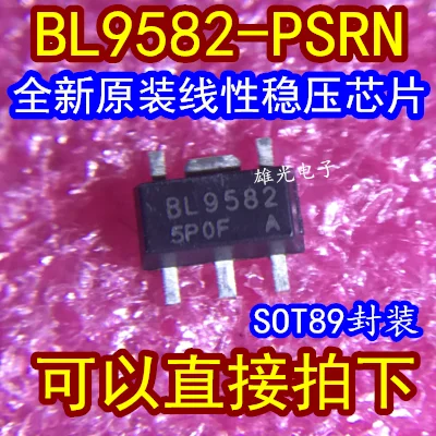 10 шт. BL9582-PSRN BL9582 9582 SOT89-5L и