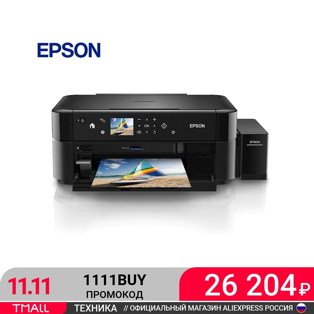 Купить Принтер Epson L850 Б У