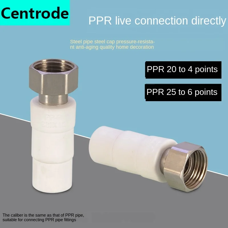 Pipe fittings1/2 inch 3/4 inch ppr water heater dedicated live joint 20x1 /  2 25x3 / 4ppr hot and cold water pipe fittings - AliExpress