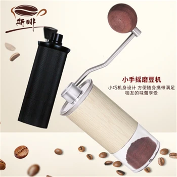 

Manual Coffee grinder 15g/35g Adjustable Coffee mill Mini Portable Hand-cranked Coffee bean grinder Coffee milling machine