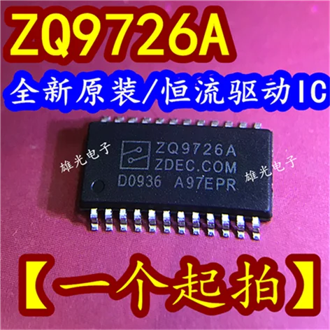 10 шт. ZQ9726A SOP24(1,0 IC