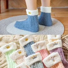 1 пара, милые зимние женские пушистые носки, мягкие яркие однотонные теплые длинные ворсовые носки, качественные удобные женские носки-тапочки, махровое полотенце, носки