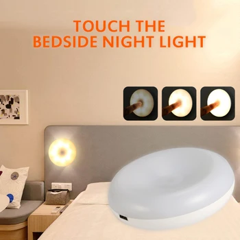 

Mosquito Killer Touch Night Light Bedside Lamp DIY Control Light Mosquito Repellent Lamp Solar Light Home Lighting