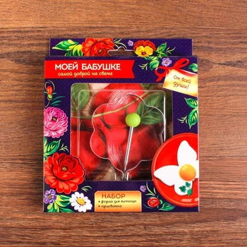 

Set "To my grandmother": a dish for scrambled eggs 10 x 8.5 cm and an oven mitt 16.5 x 16.5 cm