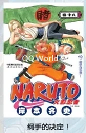 1 Book Vol. 18 1 книги Vol. 1-27 выберите Наруто Фэнтези манга комикс Япония классический молодежный подростковый фантастический мультфильм комический язык китайский - Цвет: 1 Book Vol. 18