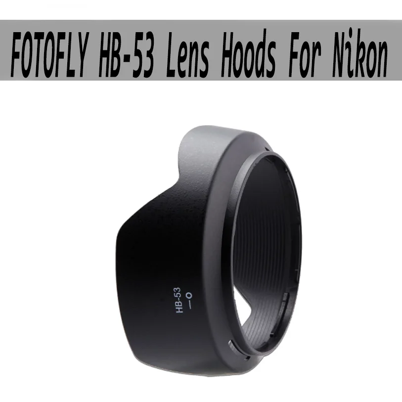 Бленда для фотообъектива Nikon HB-53 24-120 мм F/4G ED VR байонетная бленда объектива камеры