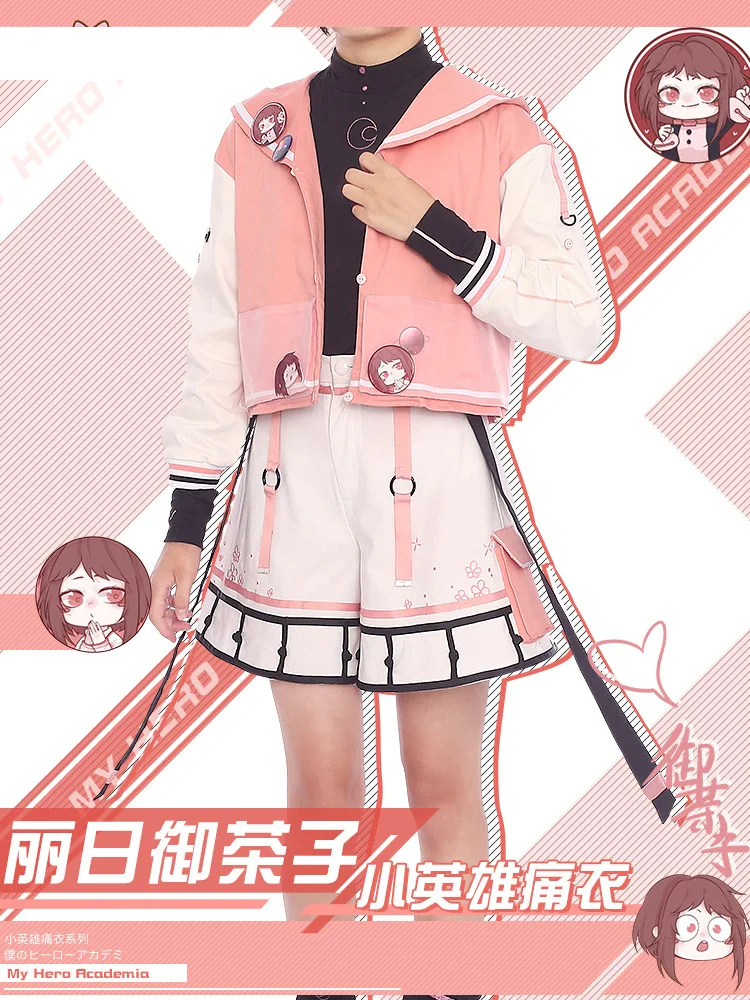 Аниме Boku no MY HERO Academy figure OCHACO URARAKA Косплей Костюм Повседневная одежда полный набор для женщин Новинка