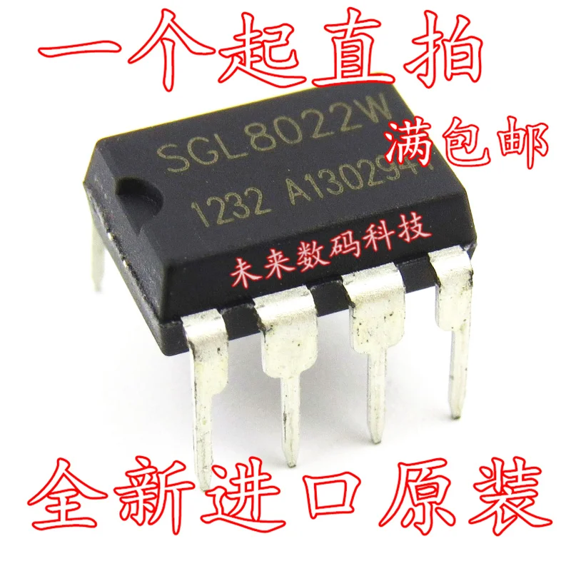 10 шт./лот SGL8022W SGL8022 SOP8