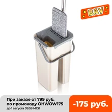 SDARISB Spray Mop Spinning Magic Автоматическое вращение для мытья полов Без мытья рук Ультратонкая салфетка для домашней кухни SDARISB Spray Mop Spinning Magic Автоматическое вращение для мытья полов Без мытья рук Ультратонкая салфетка для домашней кухни