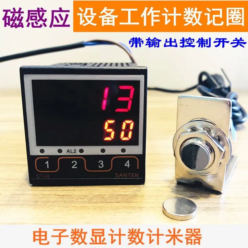 US $20.84 4 Digit Intelligent Industrial Counter Electronic Digital Display Running Water