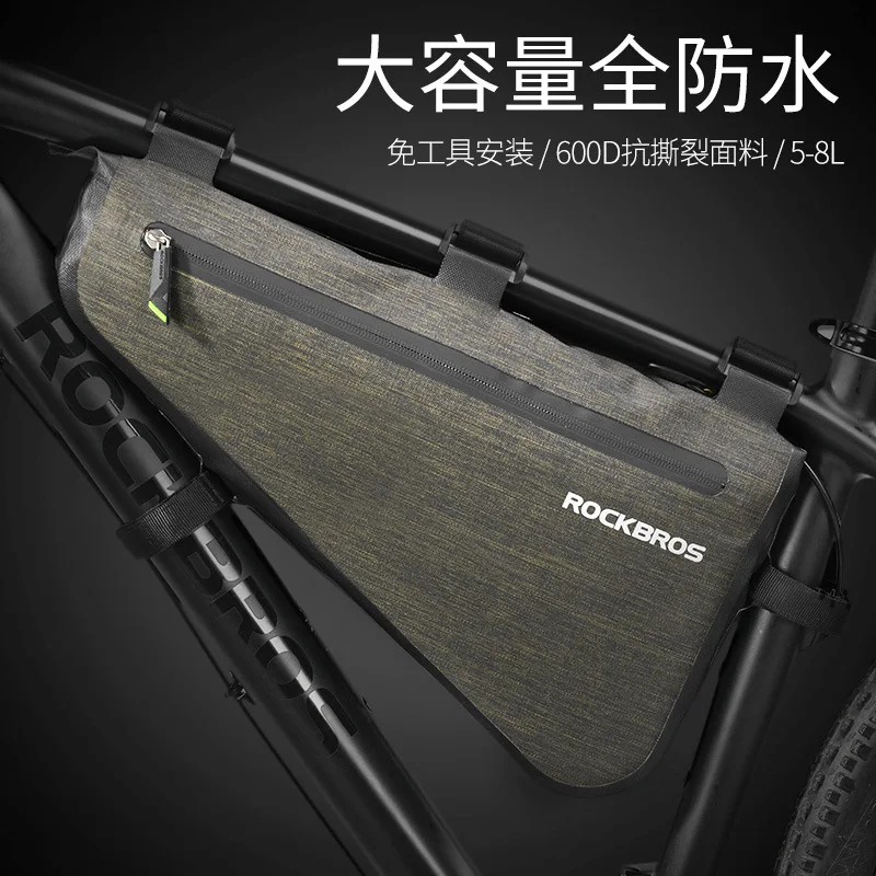 Rock brothers bicycle bag large capacity triangle beam waterproof upper pipe saddle package mountain road bike riding |