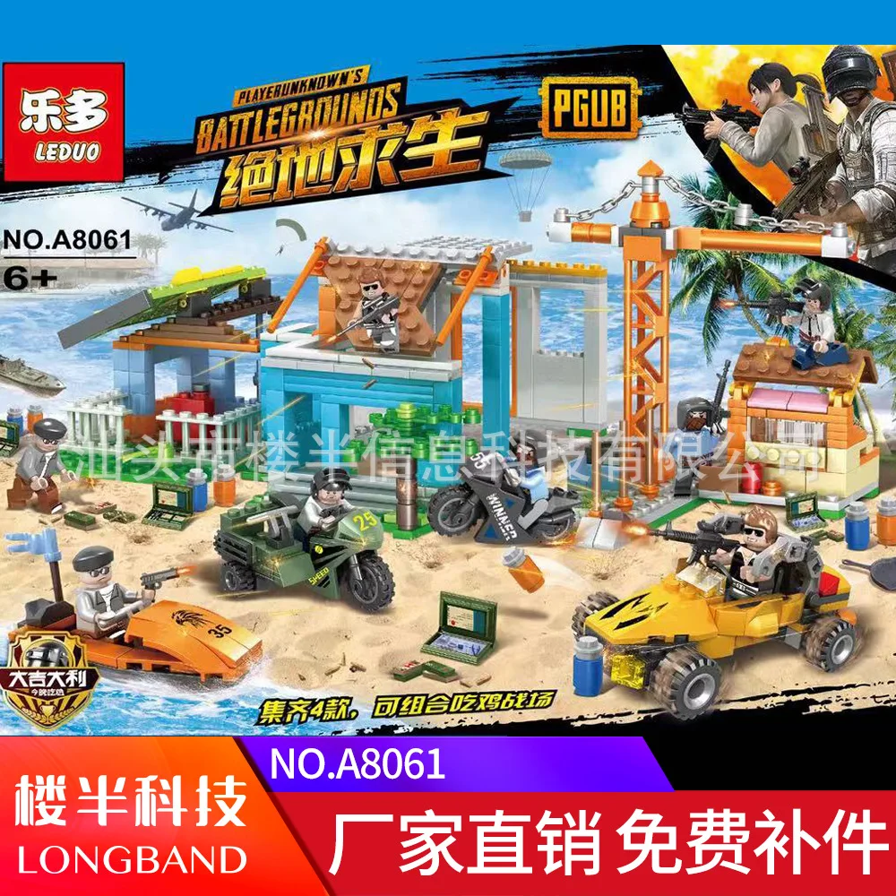 

Music And More Jedi Survival Series Compatible LEGO Building Blocks Educational Assembled Small Particles Building Blocks Childr