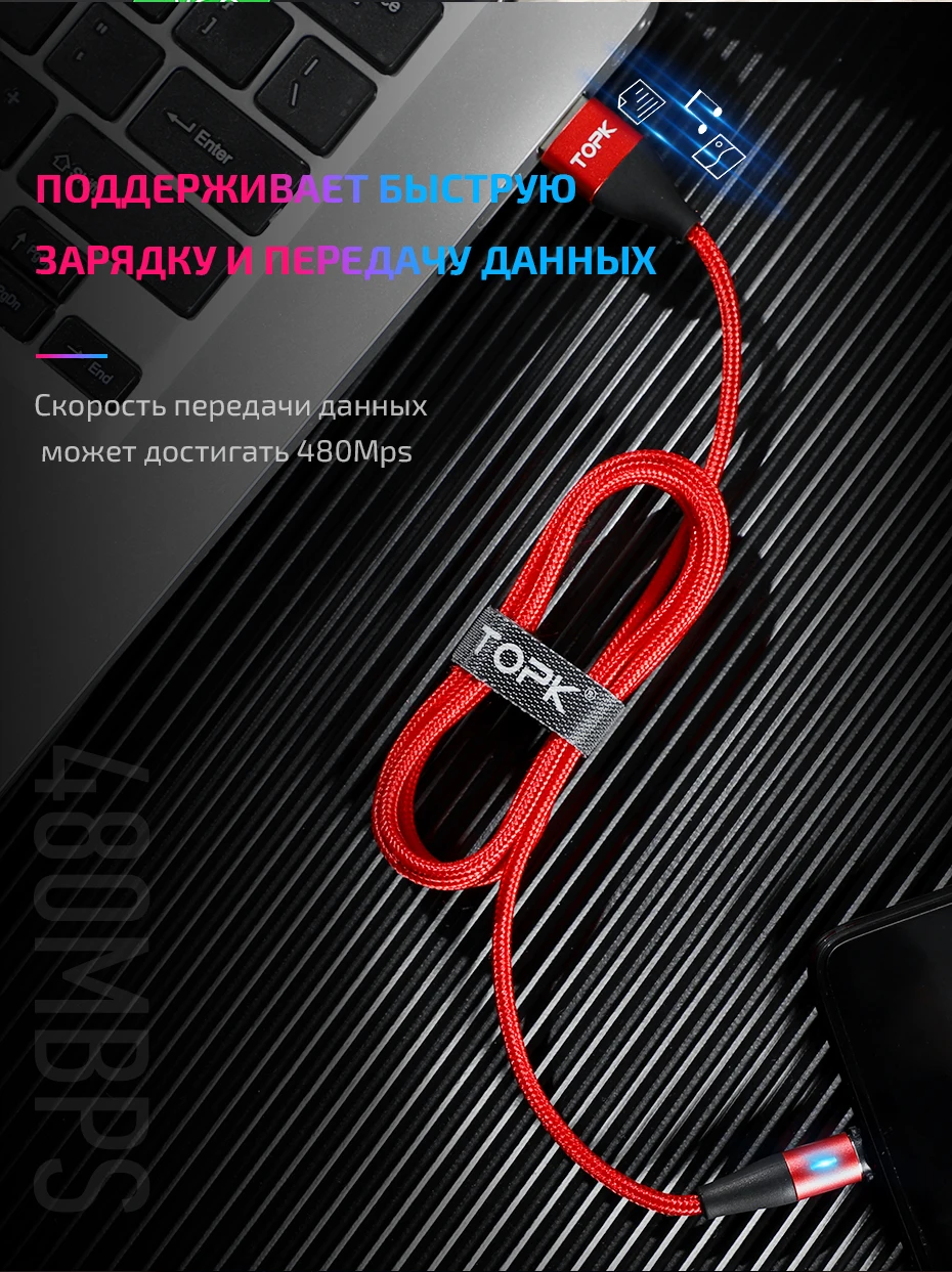 TOPK 1 м 3 А магнитный usb-кабель для быстрой зарядки и передачи данных для iPhone Xs Max Магнитный зарядный кабель Micro USB type-C для samsung S10