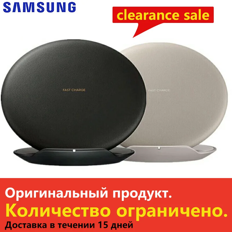 Беспроводное зарядное устройство SAMSUNG EP-PG950 для Samsung Galaxy S7 edge S8 + S9 Plus S6 iPhone 8 |
