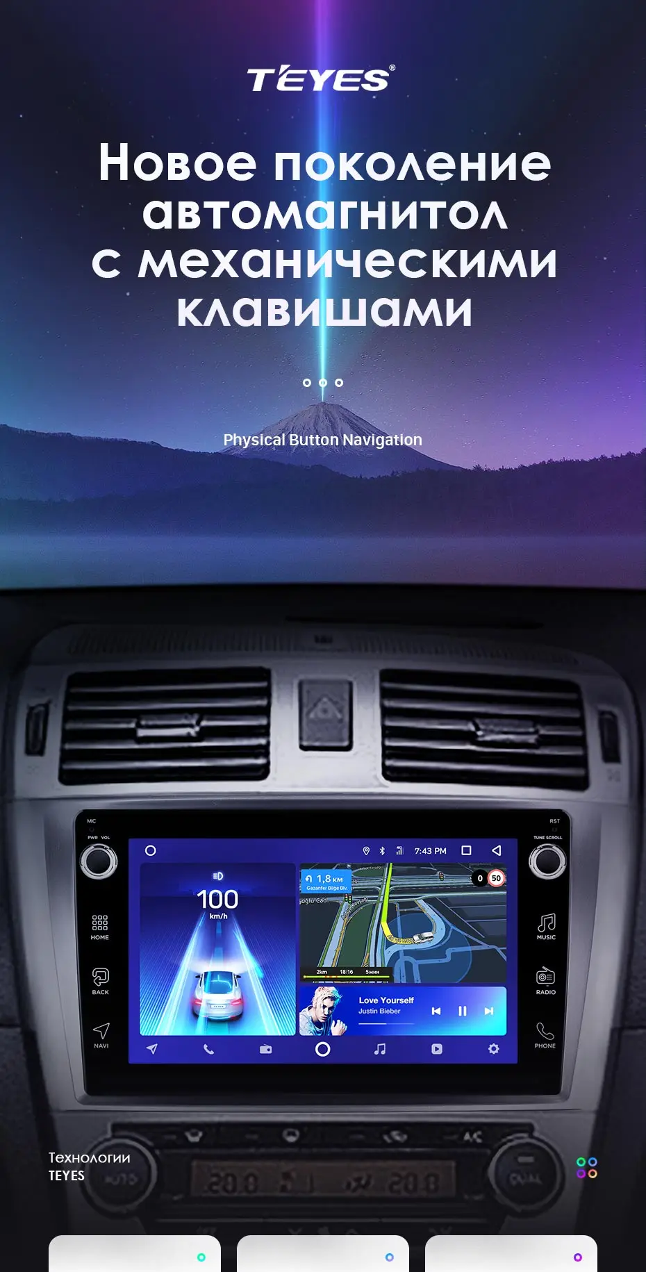 TEYES CC2 Штатная магнитола для Тойота Авенсис T270 рестайлинг Toyota Avensis 2011 2012 Android 8.1, до 8-ЯДЕР, до 4+ 64ГБ 32EQ+ DSP 2DIN автомагнитола 2 DIN DVD GPS мультимедиа автомобиля головное устройство