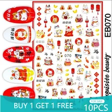 

Nail Decorations Manicure Stickers Sport Brand Logo Nail Sticker Back Glue Adhesive DIY Decals Manicure Nail Art Stickers 10PCS