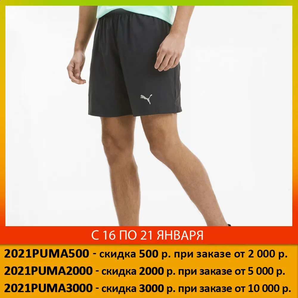 Шорты PUMA Ignite Session 7&quot Short|Шорты| |