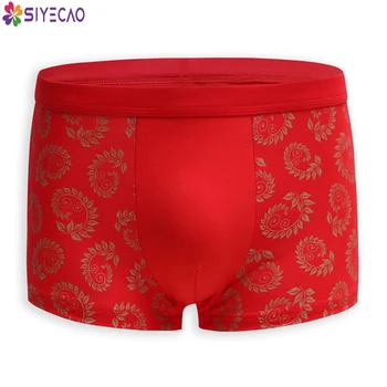 

Men Underwear Boxer Modal Breathable Homme Boxershorts Men Boxer Shorts Sexy Printed Large Size Male Panties Cueca Underpants