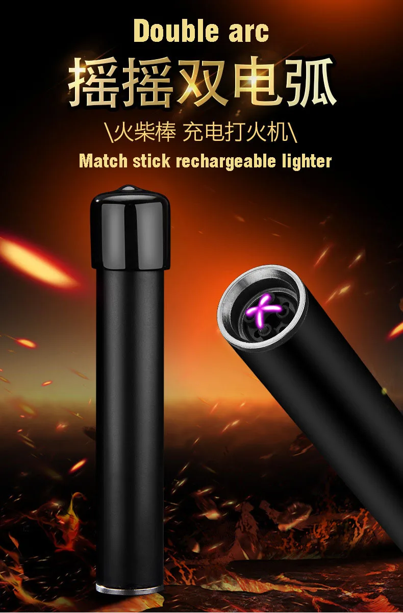

New product matchstick shake a double arc portable cigarette lighter creative lighter USB charging