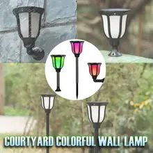 Солнечные точечные светильники наружные изменения цвета дистанционное управление пейзаж RGB огни