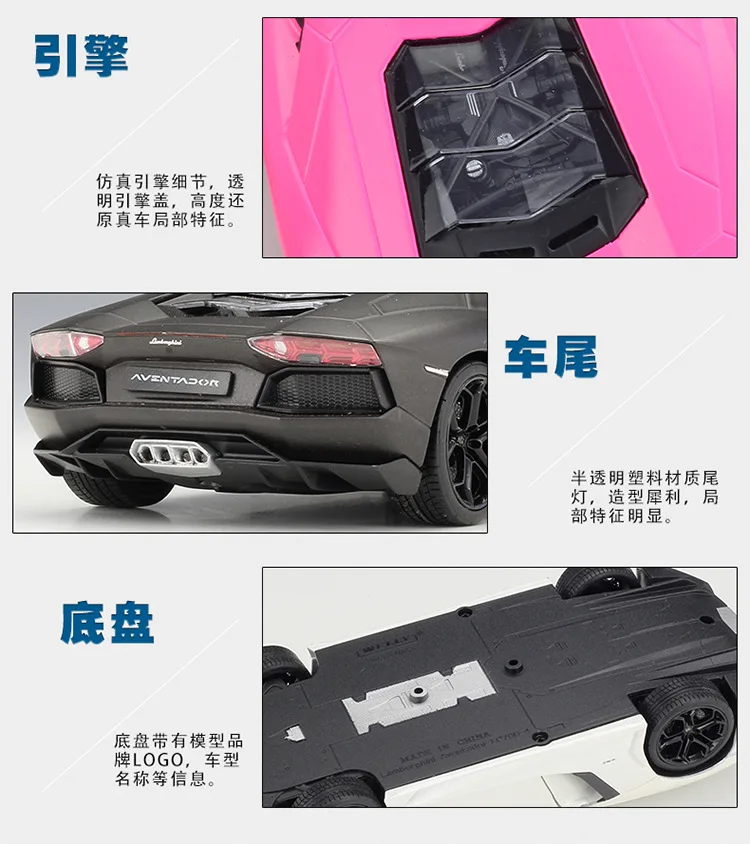 Welly 1:24 Lamborghini Aventador модель автомобиля из сплава Diecasts& игрушечные транспортные средства коллекционные подарки не-пульт дистанционного управления Тип транспортная игрушка