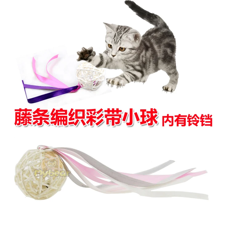 Игрушка-колокольчик для кошек, Колокольчик для домашних животных, одноцветная игрушка для кошек, маленький колокольчик