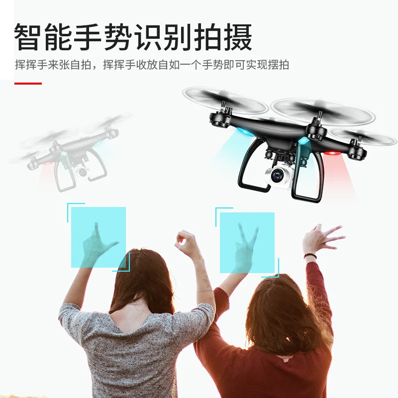 

Txd-9s Unmanned Aerial Vehicle Long Life High-definition Aerial Photography Real-Time WiFi Transmission Set High Remote Control