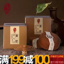 Цветной дым Wierook дым натуральный Тайвань можжевельник благовония, комнатный ароматизатор комнаты, воздух очищающий спальни, ароматерапия