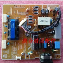 Тест для samgsung P2350 SM2333T BN44-00297A IP4L23D PWI2304SL плата питания