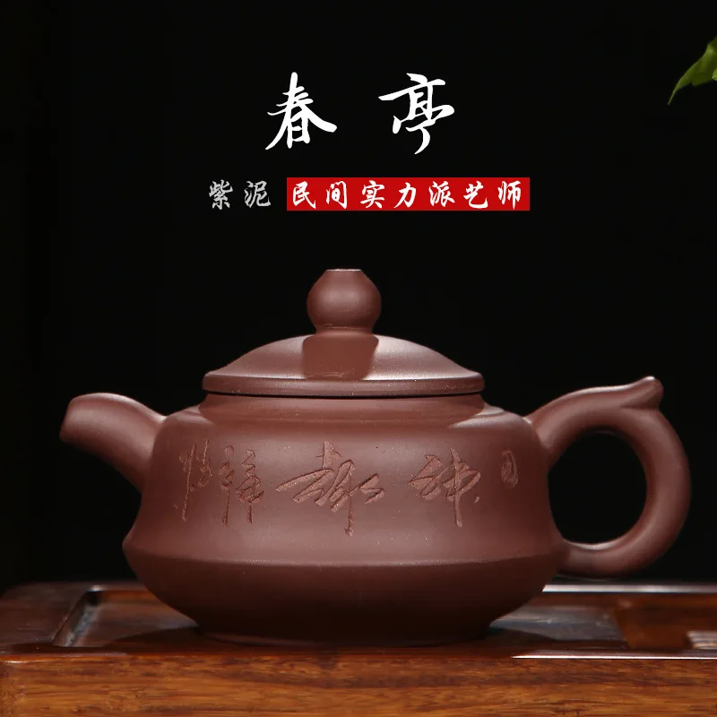 of the pavilion pot all hand flat ancient small kung fu tea wholesale customized advertising LOGO distribution | Дом и сад