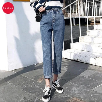 

2020 baggy straight jeans for women Korea summer wide leg pants casual slim high waist jeans nine points blue pants
